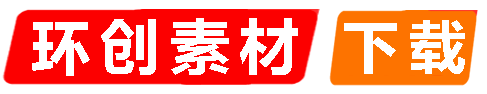 环创手工素材网