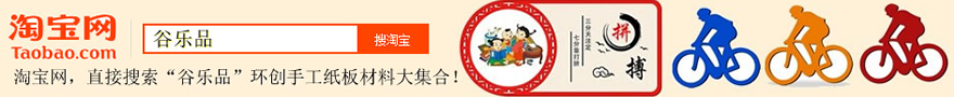 谷乐品短视频